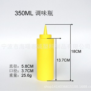 Botella de plástico Chuncheng de 350 ml para condimentos, salsa, vinagre y almacenamiento de especias - Product Image 4