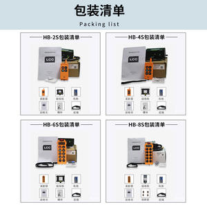 Control Remoto Industrial Inalámbrico Tri-Proof para LCC, Resistente al Polvo y a los Golpes, para Grúa Aérea, Polipasto Eléctrico CD, Grúa Pórtico - Product Image 4