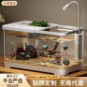 オールインワンベタ水槽キット、フィルター付き卓上水槽、酸素＆LEDライト、高透明プラスチック製 - Product Image 2