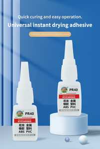PR40 Guoelephant Instant Adhesive 20G Special <b>Glue</b> Nylon Metal Rubber Plastic ABS <b>PVC</b> - Product Image 6