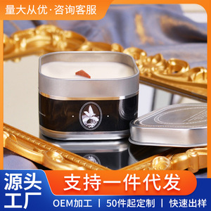 Luxury Scented <b>Candle</b> <b>Square</b> Tin 6.34 Oz Soy Beeswax Home Decoration - Product Image 5