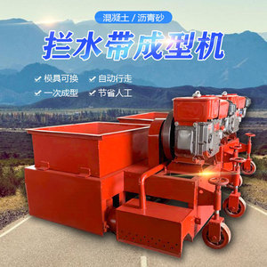 Machine à moulage de bandes de bordure en béton, machine à coulage de bordures en béton, petite machine à bordures en béton - Product Image 3