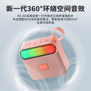 Haut-parleurs intelligents haut-parleur directionnel bt haut-parleur audio crâne avec éclairage <span class=keywords><strong>mp3</strong></span> - Product Image 3