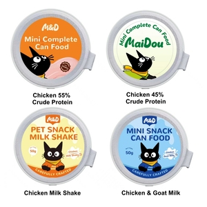 Fabricante de Ração Úmida para Gatos e Cães em Lata de Alumínio Personalizável, Venda Quente de Ração Úmida para Animais de Estimação em Vários Sabores - Product Image 3