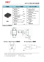 BCY212S Optical PhotoMos FET Solid State Relay SCR untuk Kulkas Rumah Pintar 60VAC 500mA