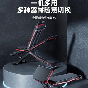 Dumbbell <b>Bench</b> Adjustable Folding Fitness Chair With Headrest Indoor Home Use Unisex Steel Pipe <b>Plastic</b> Construction - Product Image 4