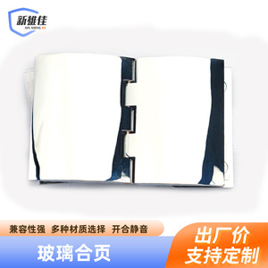 Charnière en verre courbé Xin Xiong Jia en alliage de zinc, finition miroir, pour porte de meuble - Product Image 2