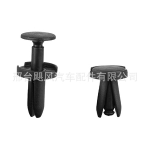 Hurricane Auto Parts Front <b>Bumper</b> Trim <b>Clip</b> 90467-07188 15.8mm x 20mm for Chrysler Jeep - Product Image 3