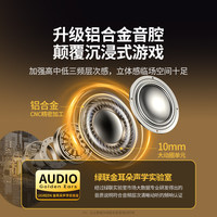 UGREEN Écouteurs de jeu filaires intra-auriculaires avec haut-parleur dynamique de 10 mm, boîtier en alliage d'aluminium, isolation du bruit et micro pour téléphone et jeux