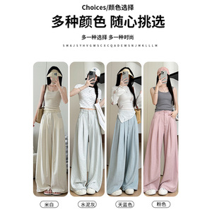 Automne nouveau <span class=keywords><strong>pantalon</strong></span> de costume blanc couleur lait pour femmes minceur <span class=keywords><strong>taille</strong></span> <span class=keywords><strong>haute</strong></span> jambe droite avec fermeture éclair braguette avant plat décontracté jambe <span class=keywords><strong>large</strong></span> - Product Image 2