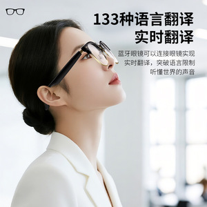 Gafas Inteligentes SG12pro con Traducción por IA, Reproductor de Música Bluetooth Negro, Asistente de Idiomas, Alcance Inalámbrico de 10m - Product Image 3