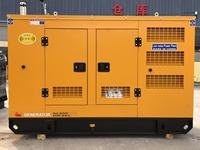 Yuchai YC4D90Z-D25 50KW 60KVA Super Leiser Dieselgenerator mit Autostart 1500/1800 U/min Bürstenloser Wechselstromgenerator Hochgeschwindigkeits-Diesel