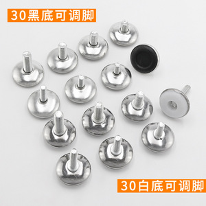 <b>Adjustable</b> Furniture Feet Nickel Plated Black Rubber Base For <b>Table</b> Chair Stable Support Easy Installation - Product Image 5