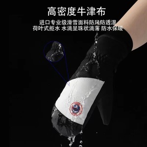 Guantes de Esquí Unisex Impermeables, Resistentes al Viento, Cálidos, para Deportes al Aire Libre, Ciclismo, Tela de Poliéster - Product Image 3