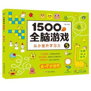Libro <span class=keywords><strong>di</strong></span> puzzle per lo sviluppo del cervello per bambini dai 2 ai 6 anni - <span class=keywords><strong>Libri</strong></span> illustrati educativi in metallo per l'allenamento cognitivo - Product Image 6