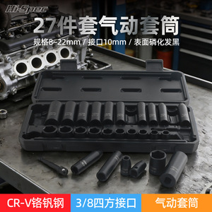 Juego de Llaves de Tubo Zhongfei de 3/8 Pulgadas, 7-19 mm, Acero Cr-V, Kit de Herramientas de Reparación Automotriz, Acabado en Óxido Negro de Grado Industrial - Product Image 4