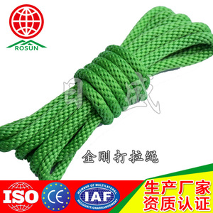 Rosun Braided Nylon Rope 12 Strand Black With Hook Industrial Use - Product Image 4