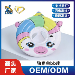 Novelty Swimming <b>Ring</b> For Child Pvc Material 0.25mm <b>Thickness</b> Inflatable Float Pool Toy - Product Image 5