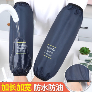 Mangas protectoras impermeables y resistentes al aceite, extra largas, para trabajo en la cocina, uso adulto, color sólido, elásticas y cómodas - Product Image 3