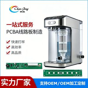 Carte de contrôle PCBA pour machine à eau hydrogénée avec écran LED pour distributeur d'eau domestique - Product Image 3