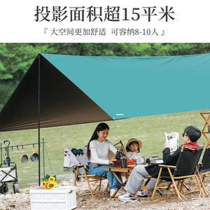 Auvent de camping extérieur, pare-soleil en tissu Oxford imperméable, tente carrée portable pour pique-nique en plein air, protection contre la pluie - Product Image 2