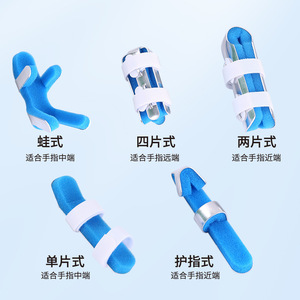 Attelle de doigt transfrontalière en alliage d'aluminium et éponge, réglable avec fermeture auto-agrippante, lot de 3, unisexe, usage général, protection de base - Product Image 1