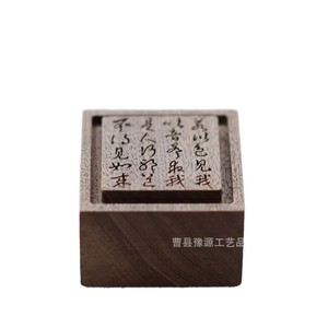 Difusor de Aromaterapia de Madera de Sándalo, Decoración para el Hogar y Escritorio, Grabado Estilo Chino, Porta Aceites Esenciales, Regalo - Product Image 5