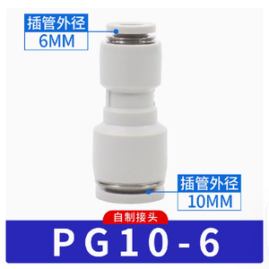 สินค้าต้นฉบับใหม่เอี่ยม 10 ชิ้น ข้อต่อแบบเร็วรุ่นใหม่ <span class=keywords><strong>Pg106</strong></span> Ll Plc - Product Image 1