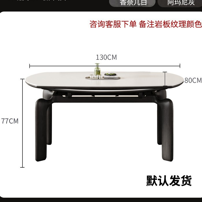 โต๊ะอาหารเดี่ยวขนาด 1.3 เมตร