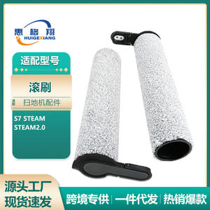 Cepillo de Vapor Tineco S7 de 262 mm x 105 mm, Accesorio Desmontable para Limpieza de Pisos para Uso Doméstico - Product Image 5