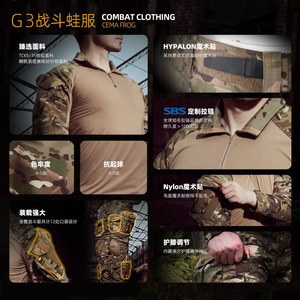 Pantalons de <span class=keywords><strong>randonnée</strong></span> pour hommes G3 Gorpcore personnalisés, pantalons cargo utilitaires en ripstop à étiquette privée, OEM unique pour les marques professionnelles - Product Image 4