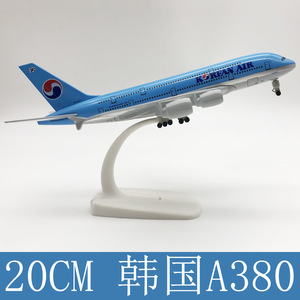 Modèle d'avion en alliage de 20 cm, série Airbus, tous les styles de la série, pièce d'exposition statique - Product Image 5