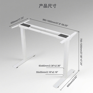 Electric <b>Height</b> <b>Adjustable</b> Desk <b>Leg</b> Dual Motor 960-1500mm White Metal Frame Office Computer Desk Bracket - Product Image 1