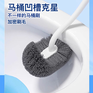 Toilet <b>Brush</b> Long Handle Nylon Bristles Wall Mounted For Home Cleaning - Product Image 4
