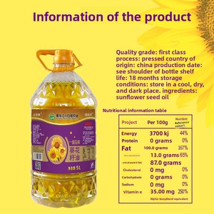 Zanyouwei Pure Eerste Kwaliteit Geperste Zonnebloemzaadolie 5 Liter Eetbare Olie Gratis Verzending Voor Thuisgebruik Groothandel Plantaardige Oorsprong - Product Image 2
