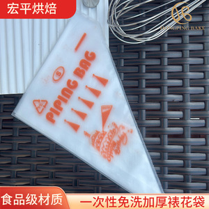 Disposable <b>Piping</b> <b>Bag</b> Triangle Pet Material Food Decorating Cake Tools 100 Pack - Product Image 4