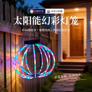 Solar Garden Light Round Spherical Led Waterproof Outdoor Decorative Lighting For Balcony Courtyard - Product Image 2