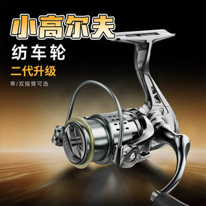 Carrete de Pesca Giratorio de Metal para Mini Golf, Carrete de Pesca Universal para Playa y Océano, Carrete de Pesca de Mar de Largo Alcance - Product Image 3