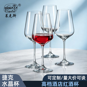 Lex Bordeaux Wine Glass 301-400ml Lead-Free Crystal Hotel Catering Use - Product Image 4