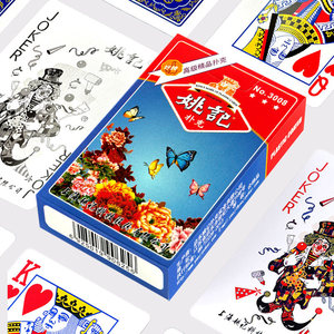 Cartes à jouer Yaoji No.3008, papier de qualité supérieure à noyau bleu, cartes de <span class=keywords><strong>poker</strong></span> anti-espionnage pour les fêtes de famille, Texas <span class=keywords><strong>Holdem</strong></span>, jeux de cartes chinois - Product Image 1
