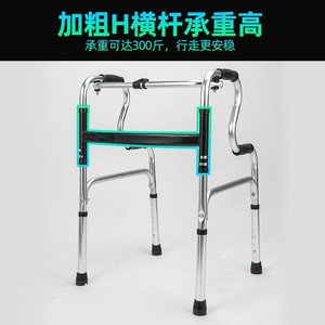 Aide à la marche pliable à quatre pieds, hauteur réglable, pour personnes âgées et enfants en bas âge - Product Image 3