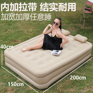 Colchón Inflable 200x150x45cm con Bomba Integrada, Cama de Aire Beige, Tamaño Individual/Doble, para Uso en Exteriores - Product Image 3