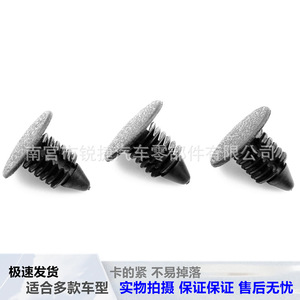 Dongfeng Tianlong 153 Roof <b>Clips</b> 9mm Plastic Barbed Fasteners For <b>Car</b> Repair Replacement - Product Image 2