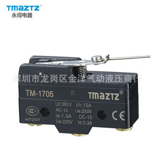 ไมโครสวิตช์ Tmaztz รุ่น Tm-1701 380V 15A แบบ SPDT สำหรับใช้งานในอุตสาหกรรม - Product Image 5