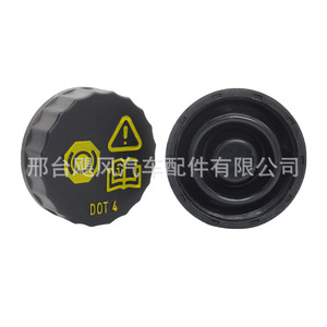 ฝาปิดกระปุกน้ำมันเบรก Hurricane Auto Parts รุ่น DG804355Y สำหรับรถยนต์ฟอร์ด ทรานซิท มอนเดโอ โฟกัส ซี-แม็กซ์ เอส-แม็กซ์ ผลิตจากพลาสติก มาตรฐาน DOT 4 - Product Image 2
