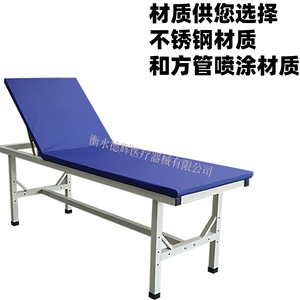 Dehui Medical Massage <b>Bed</b> 1800*600*650 Stainless Steel Examination <b>Bed</b> For Clinic And Beauty Care - Product Image 2