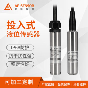 Sensor de Nivel Sumergible Ae-L 4-20mA, Sonda de Nivel de Líquido de Acero Inoxidable para Tanque de Agua - Product Image 3