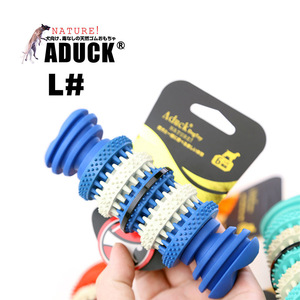 Juguete Dental de Goma Natural Aduck para Mascotas, Limpieza de Dientes y Entrenamiento de Perros (L) # ) - Product Image 3