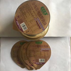 Bandeja <span class=keywords><strong>de</strong></span> aluminio lisa para hornear muffins, pasteles y repostería, ideal para catering. - Product Image 4