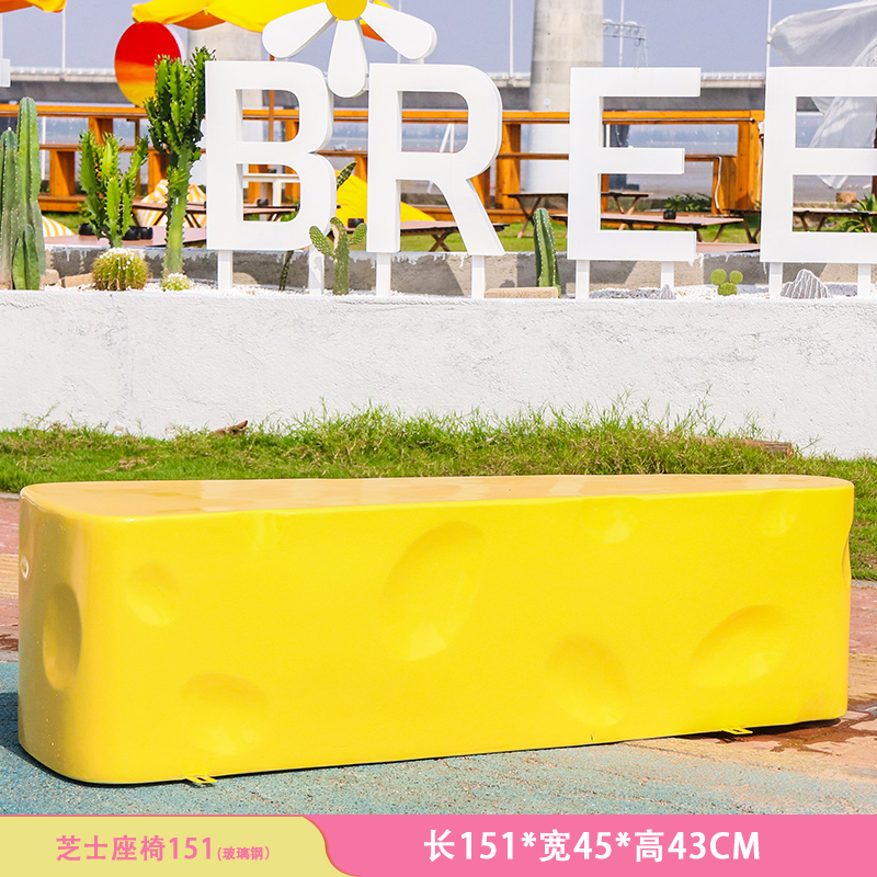 Long bench F020 L151*45*H43cm